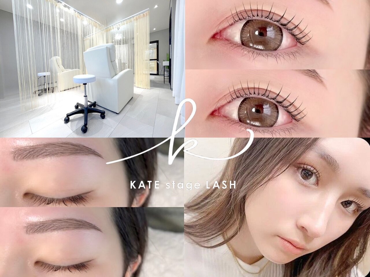 KATE stage LASH 福山駅前の店内写真。福山駅周辺のまつ毛パーマ・眉毛サロン求人