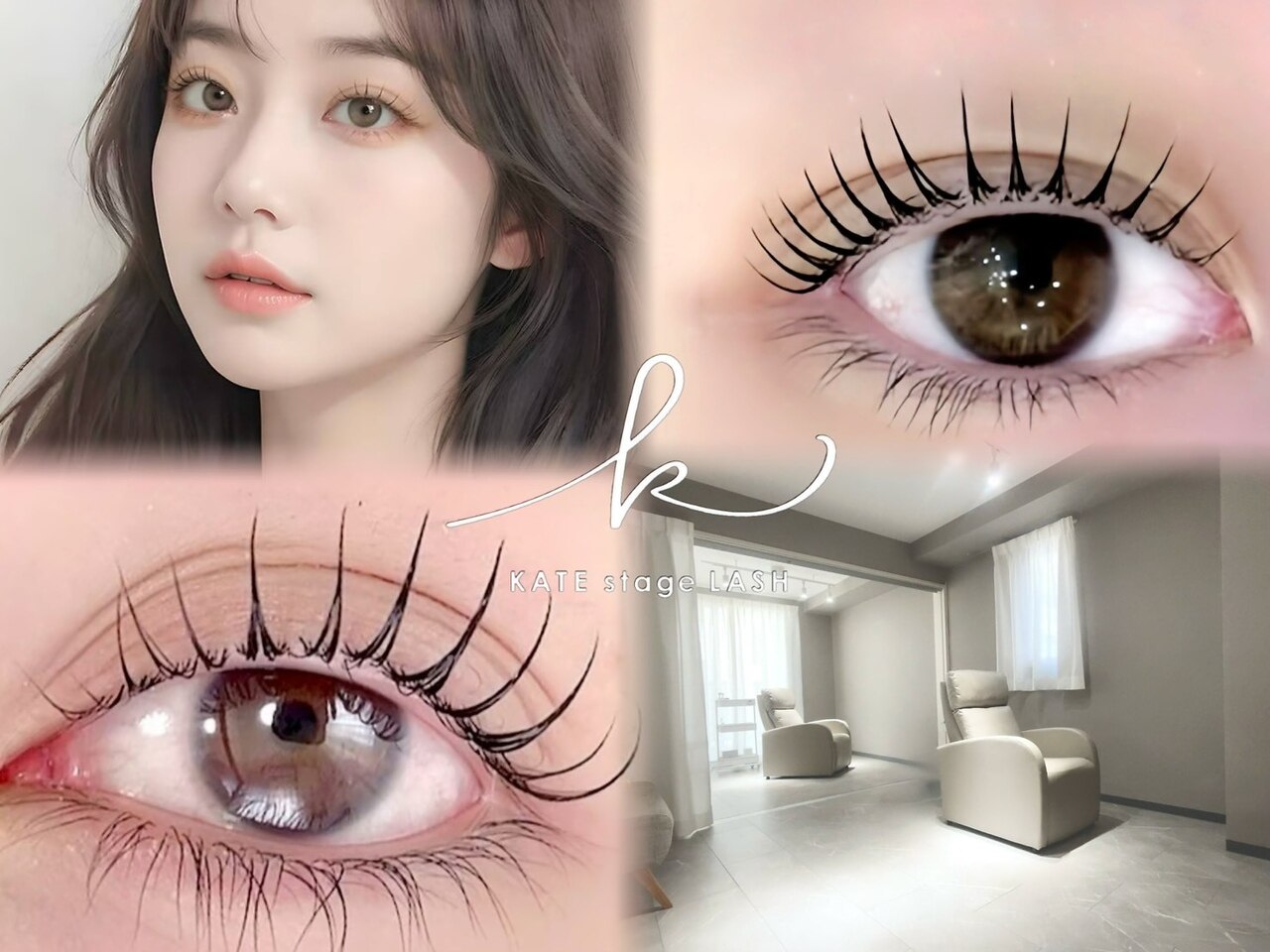 KATE stage LASH 本厚木の店内写真。本厚木駅周辺のまつ毛パーマ・眉毛サロン求人