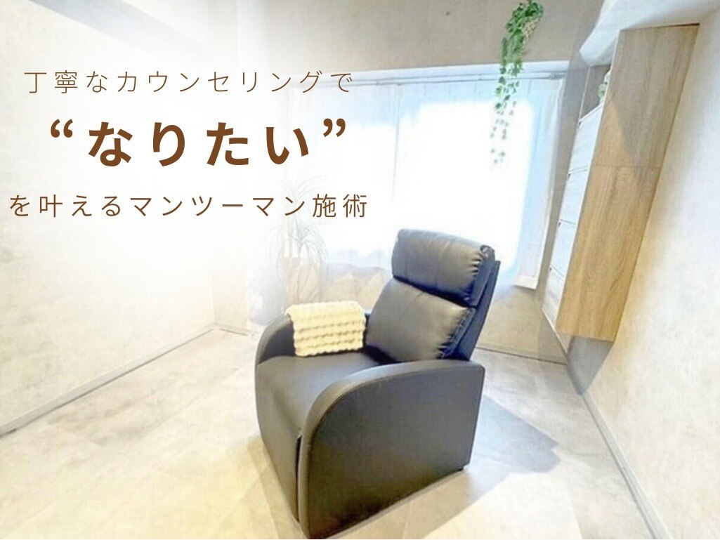 KATE stage LASH 池袋の店内写真。池袋駅周辺のまつ毛パーマ・眉毛サロン求人